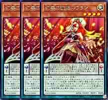★ 3枚セット ★遊戯王 日本語版 DUEA-JP016 海外未発売 幻奏の音姫プロディジー・モーツァルト (スーパーレア) Amazon.co.jp: 遊戯王 DUEA-JP016-SR 《幻奏の音姫プロディジー
